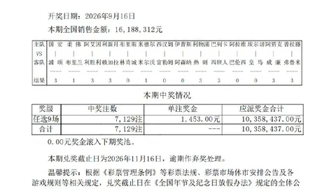 虎牙电竞直播，电竞盛宴来袭